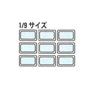 フードパン１／９　９４ＣＷ