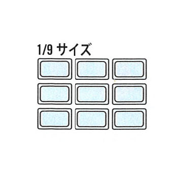 ﾌｰﾄﾞﾊﾟﾝ1/9密封ｶﾊﾞｰ90PPCWSC　要確認