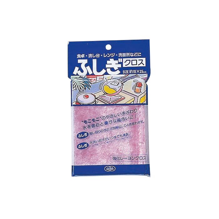 ふしぎクロス(ピンク)