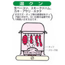 １８－０マルチオーブンＷＳ－２４