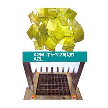 平野Ａ２Ｍﾏﾙﾁﾌﾟﾚｽｶｯﾀｰｷｬﾍﾞﾂｶｯﾀｰ丈　※特注品　