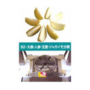 平野Ｂ２ﾏﾙﾁﾌﾟﾚｽｶｯﾀｰ6･8分割丈