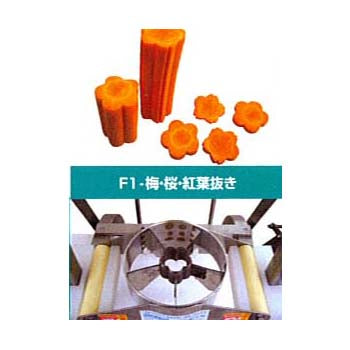 F1 マルチプレスカッター用型抜 梅(小)