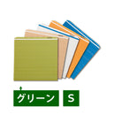 抗菌ハセガワ巻きすSグリーン※
