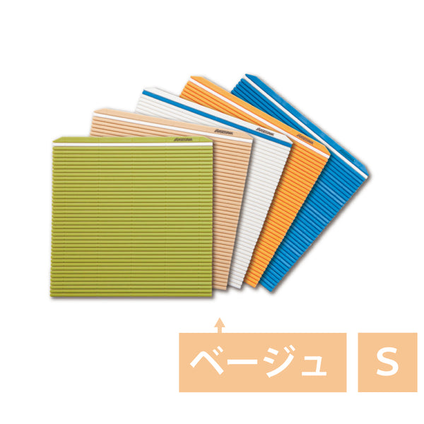 抗菌ハセガワ巻きすSべージュ※