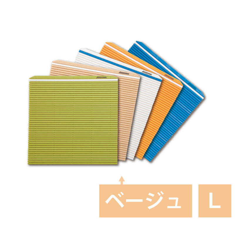 抗菌ハセガワ巻きすLべージュ※