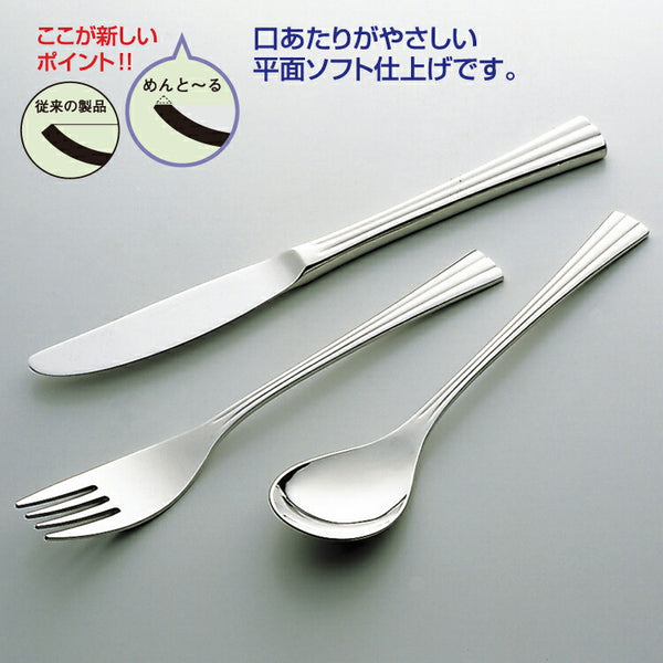 18-10めんと～るNﾗｲﾝ ｽｰﾌﾟｽﾌﾟｰﾝ