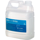 TRMR120-400-0除菌マット専用液４L