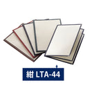 え）LTA-44クリアテーピングﾒﾆｭｰ紺