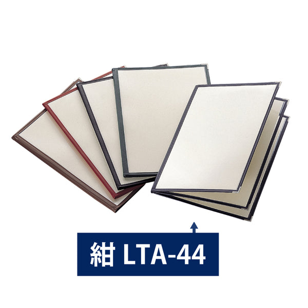 え）LTA-44クリアテーピングﾒﾆｭｰ紺