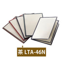 え）LTA-46Nクリアテーピングﾒﾆｭｰ茶