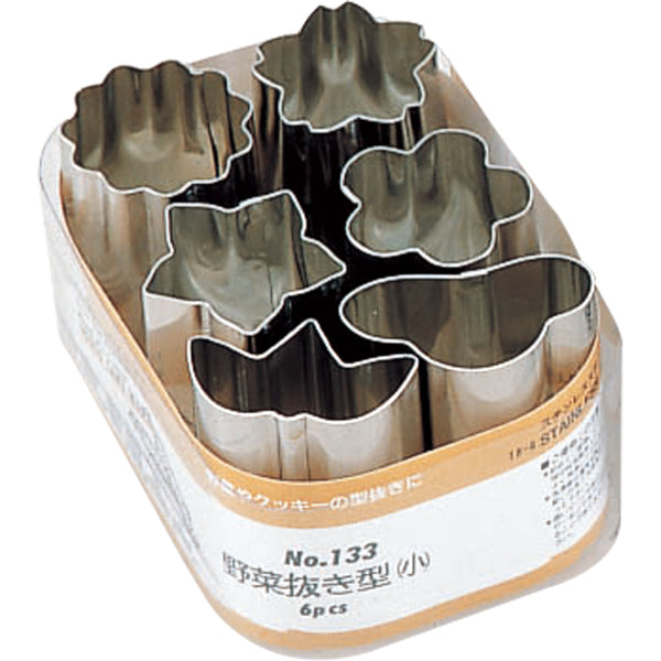 S印№133　18-8野菜抜型(小)6ヶ入