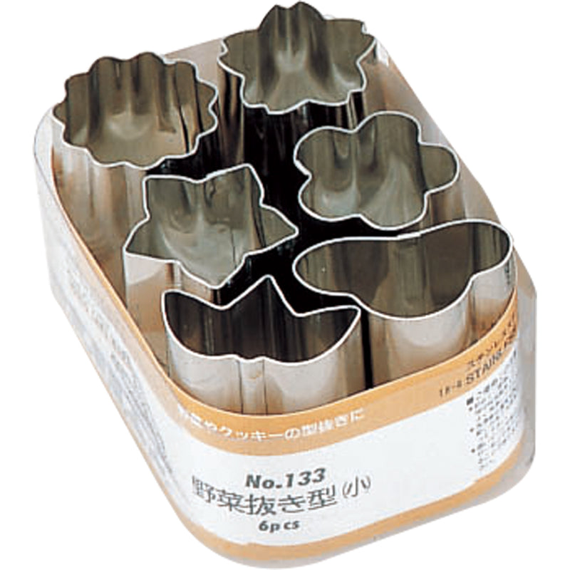 S印№133　18-8野菜抜型(小)6ヶ入