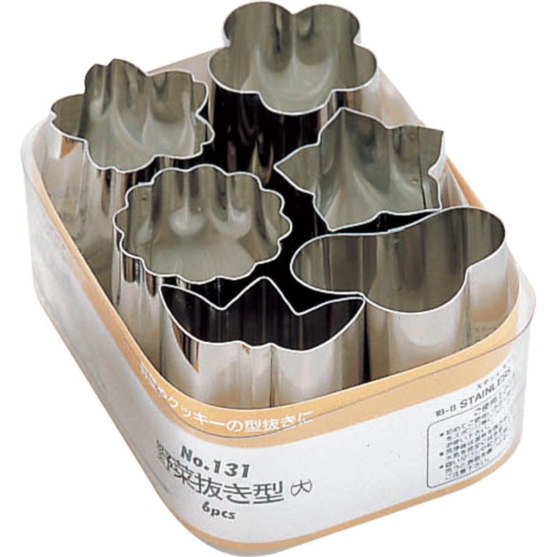 S印№131　18-8野菜抜型(大)6ヶ入
