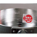 ｱﾙﾏｲﾄ打出雪平鍋(上物)24cm