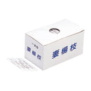 フジ和文字袋入 妻楊枝 (1000本入)※