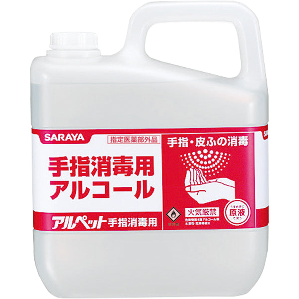 41358アルペット手指消毒用５L