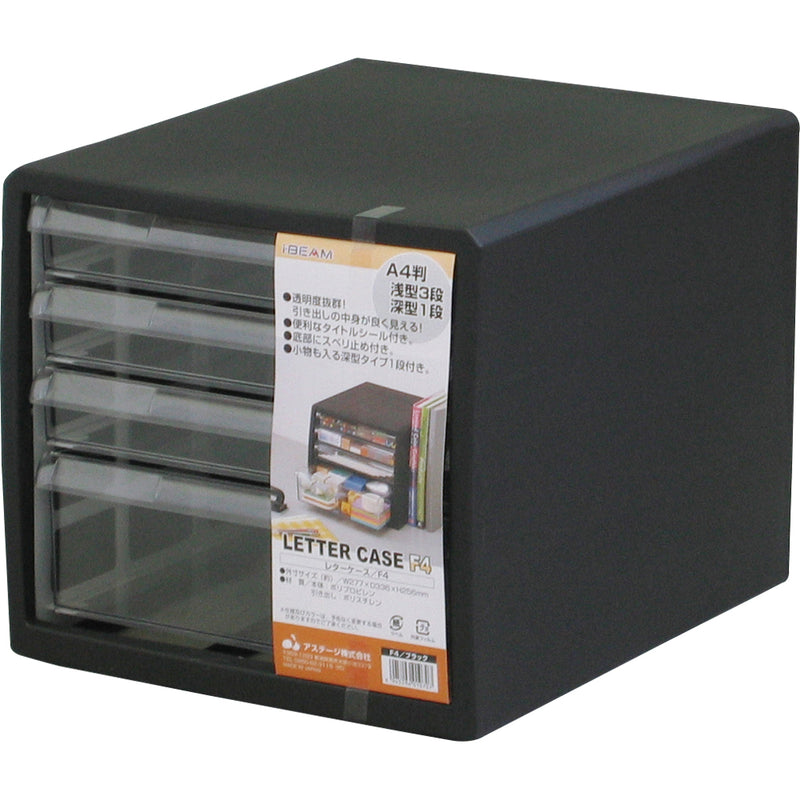レターケースＦ４ブラック