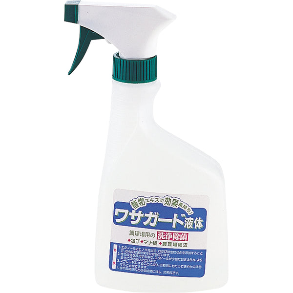 調理場用除菌剤 ワサガード液体 5L