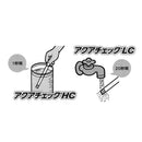 ｱｸｱﾁｪｯｸHC100枚 水質検査試験紙