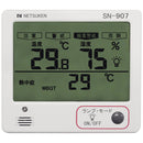 SN907多機能型デジタル温湿度計