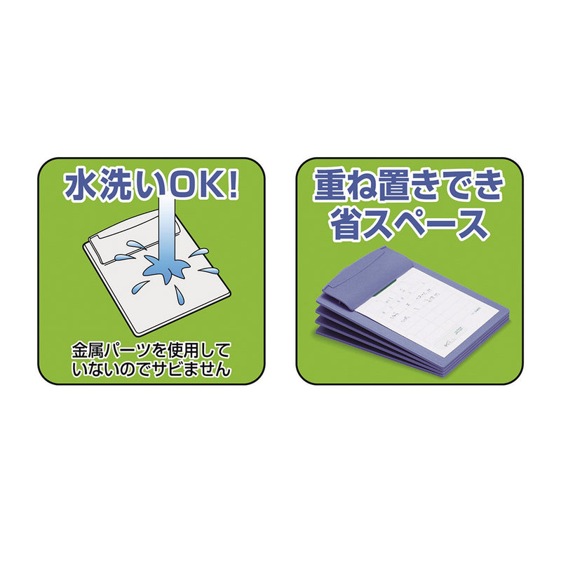 お会計ボードSB-600-BKブラック