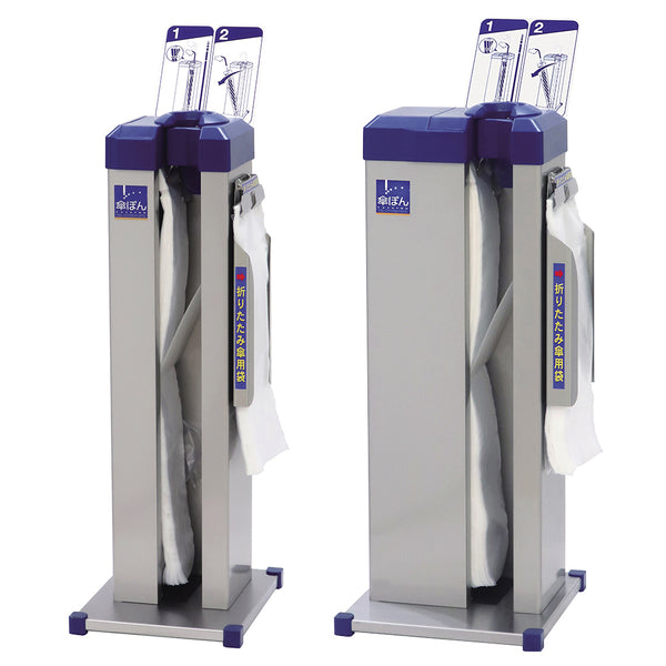 傘ぽんKP-19NHスリムタイプ ホルダー付き