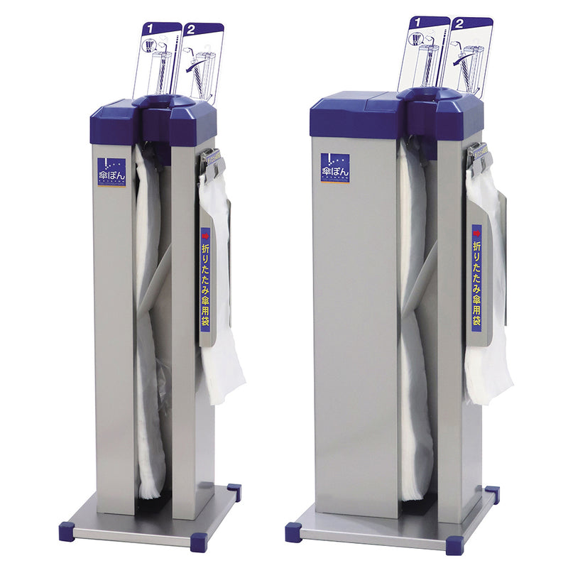 傘ぽんKP-19NHスリムタイプ ホルダー付き