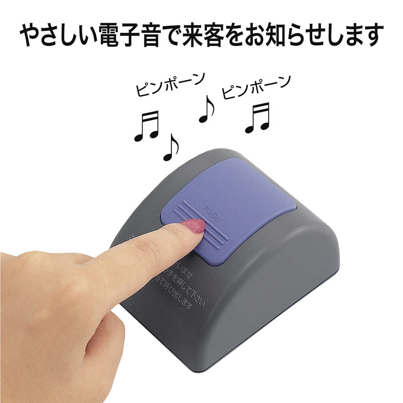 カウンターチャイムTB-50