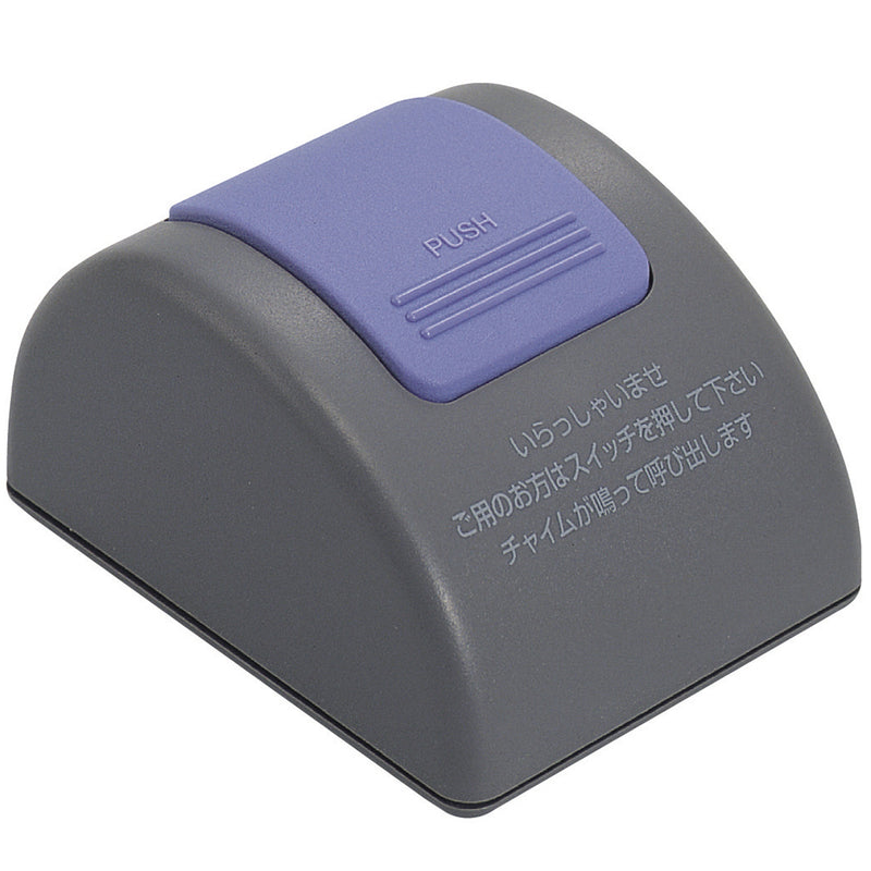 カウンターチャイムTB-50