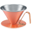 銅製コーヒードリッパー艶消し小
