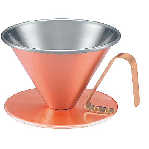 銅製コーヒードリッパー艶消し小