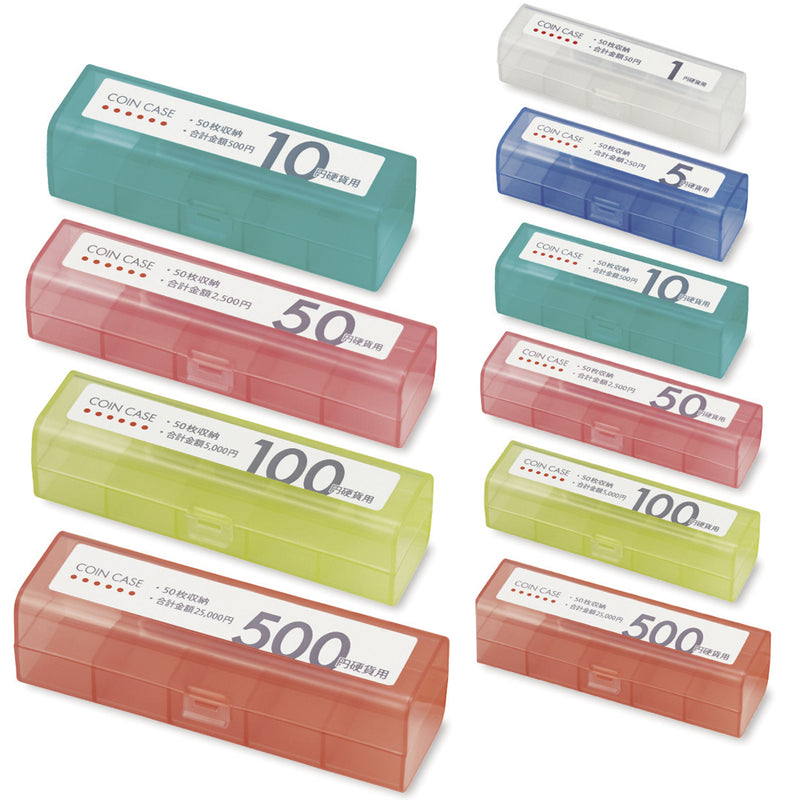 コインケースセットM-900　４種類９個
