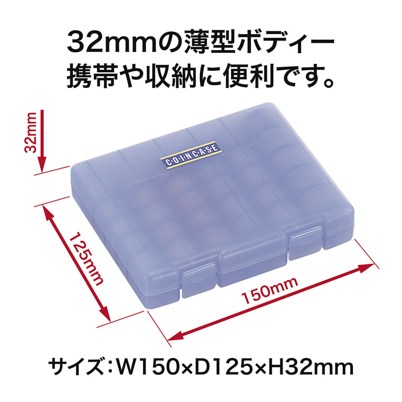 コインケースM-650