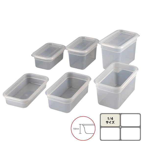 BKｼｰﾙ容器PP-1/4-150mm
