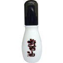 醤油スプレー（陶器ボトル）50ml
