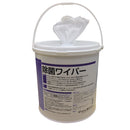 除菌ワイパー容器入JB03(260枚入り）
