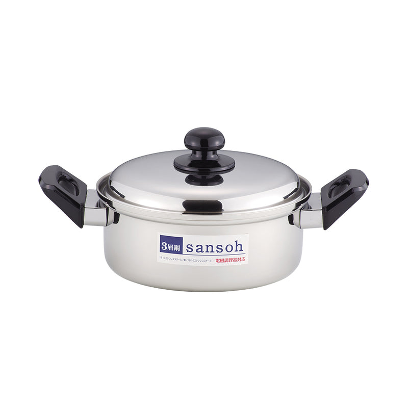 ジュノー三層鋼両手鍋20cm