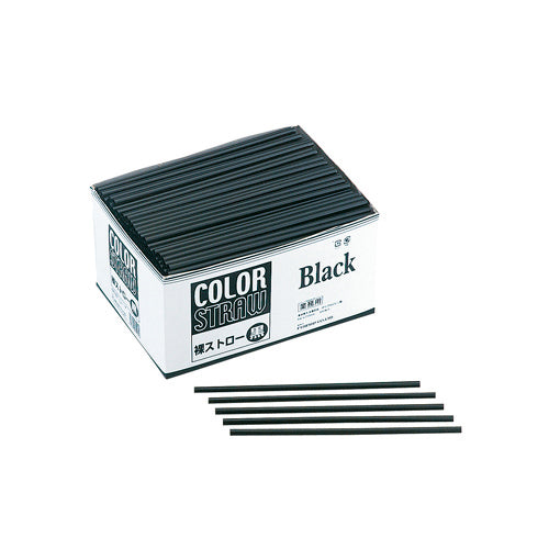 ストロー 裸 黒(５００本)φ6*210mm