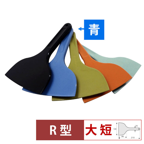 MPFｼﾘｺｰﾝｽｸﾚｲﾊﾟｰ大短R型青MP-LS-R-BL