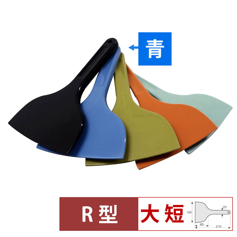 MPFｼﾘｺｰﾝｽｸﾚｲﾊﾟｰ大短R型青MP-LS-R-BL