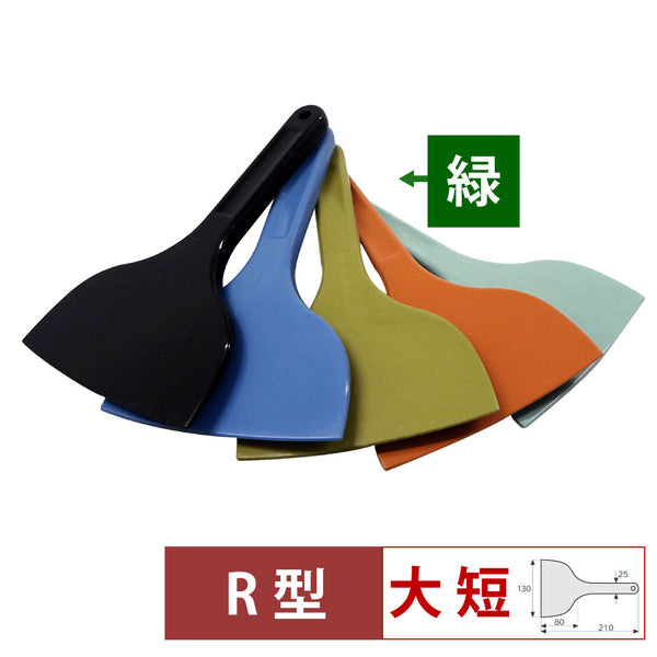 MPFｼﾘｺｰﾝｽｸﾚｲﾊﾟｰ大短R型緑MP-LS-R-GR