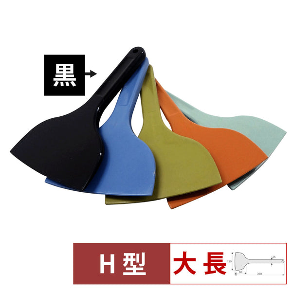 MPFｼﾘｺｰﾝｽｸﾚｲﾊﾟｰ大長H型黒MP-LL-H-BK