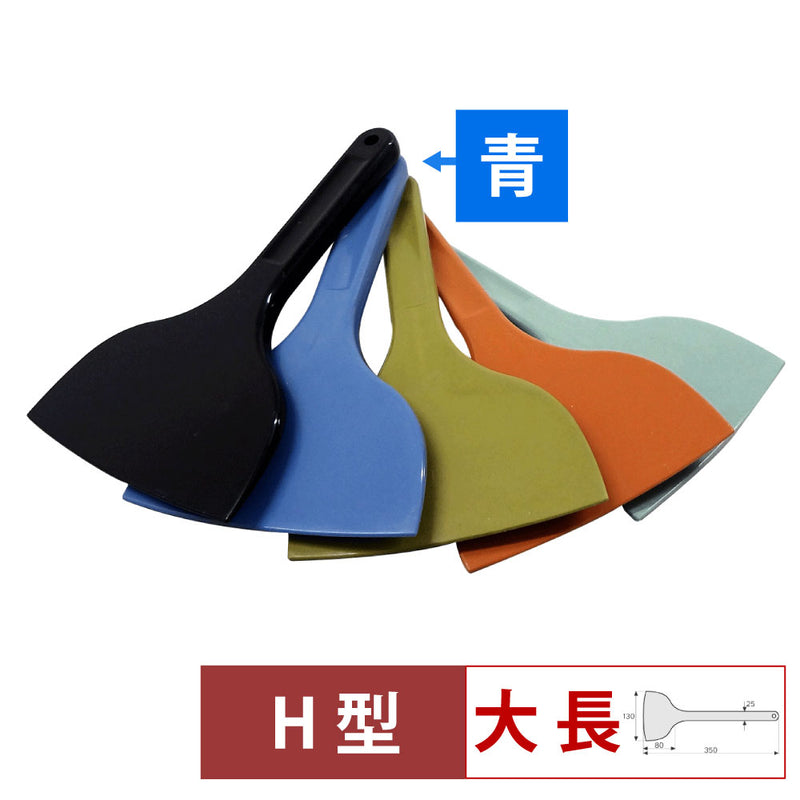 MPFｼﾘｺｰﾝｽｸﾚｲﾊﾟｰ大長H型青MP-LL-H-BL