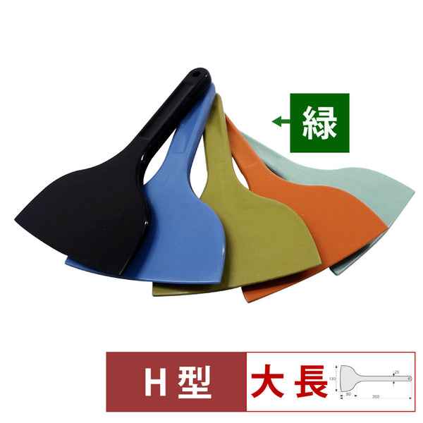 MPFｼﾘｺｰﾝｽｸﾚｲﾊﾟｰ大長H型緑MP-LL-H-GR