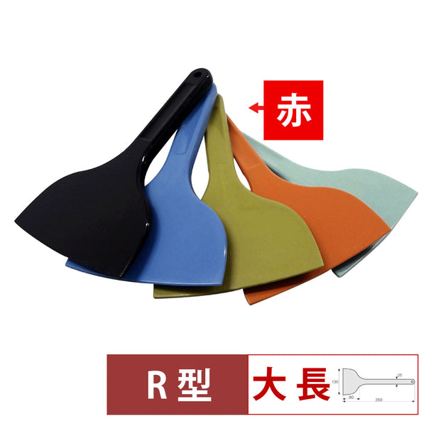 MPFｼﾘｺｰﾝｽｸﾚｲﾊﾟｰ大長R型赤MP-LL-R-RE