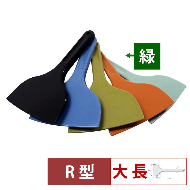 MPFｼﾘｺｰﾝｽｸﾚｲﾊﾟｰ大長R型緑MP-LL-R-GR