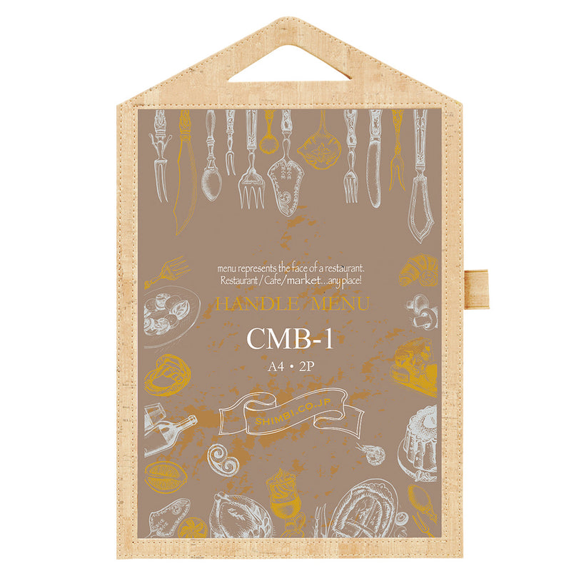 シンビハンドル付メニューブックCMB-1薄茶