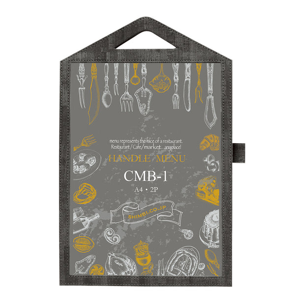 シンビハンドル付メニューブックCMB-1黒