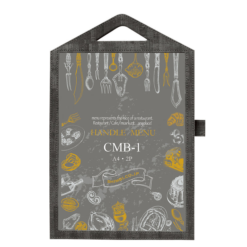 シンビハンドル付メニューブックCMB-1黒